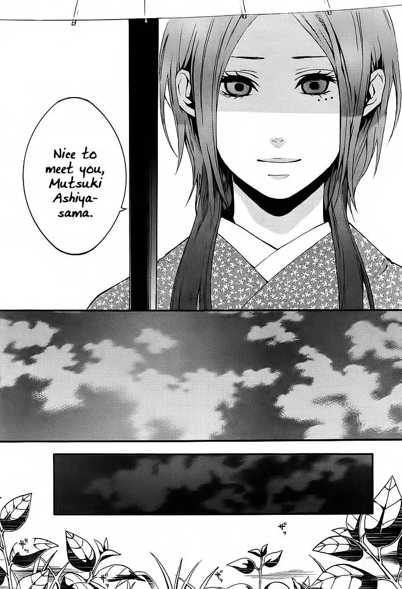 Donten ni Warau Chapter 19 17